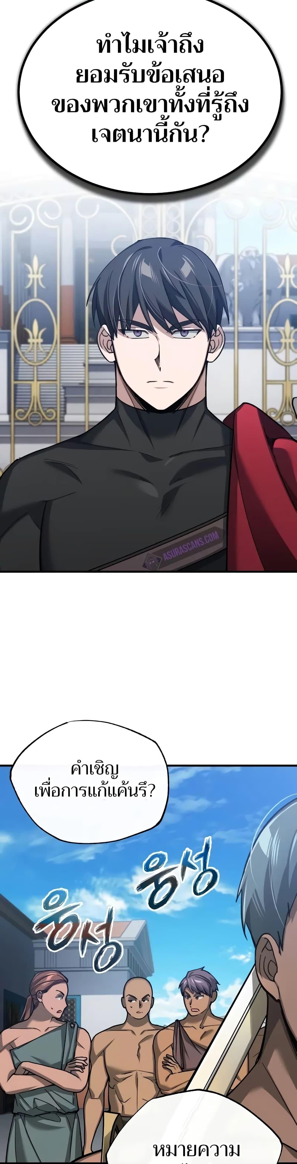 Manga-lc-com อ่านมังงะ อ่านการ์ตูน ออนไลน์ ฟรี The Heavenly Demon Can’t Live a Normal Life ตอนที่ 1 2 3 4 5 6 7 8 9 10 11 12 13 14 ฟรี ไม่มีโฆษณา Manga-lc - อ่าน มังงะ อ่าน การ์ตูน ออนไลน์ อ่านมังงะ ฟรี