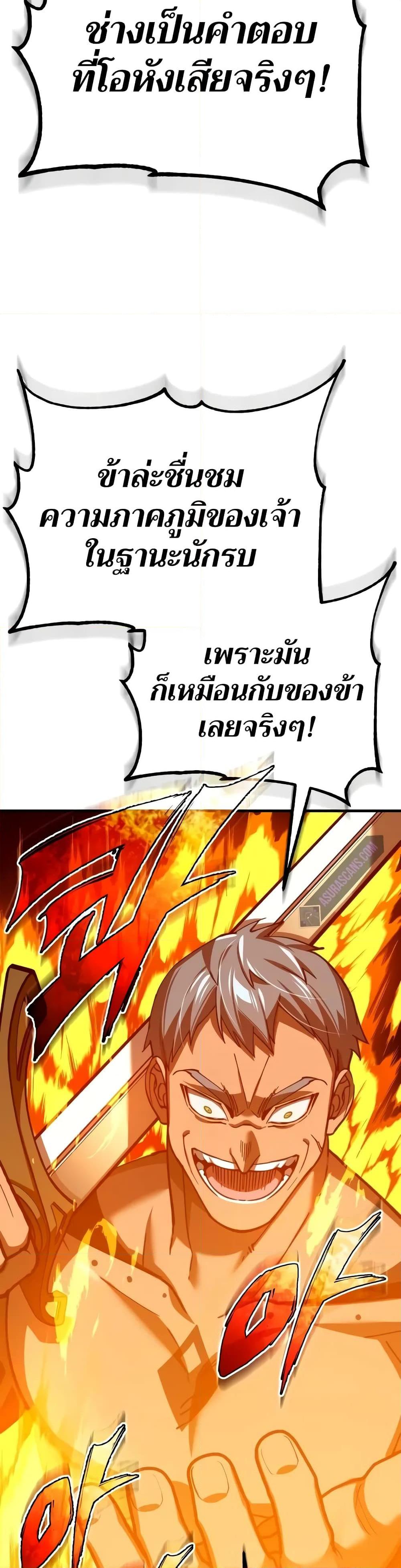 Manga-lc-com อ่านมังงะ อ่านการ์ตูน ออนไลน์ ฟรี The Heavenly Demon Can’t Live a Normal Life ตอนที่ 1 2 3 4 5 6 7 8 9 10 11 12 13 14 ฟรี ไม่มีโฆษณา Manga-lc - อ่าน มังงะ อ่าน การ์ตูน ออนไลน์ อ่านมังงะ ฟรี