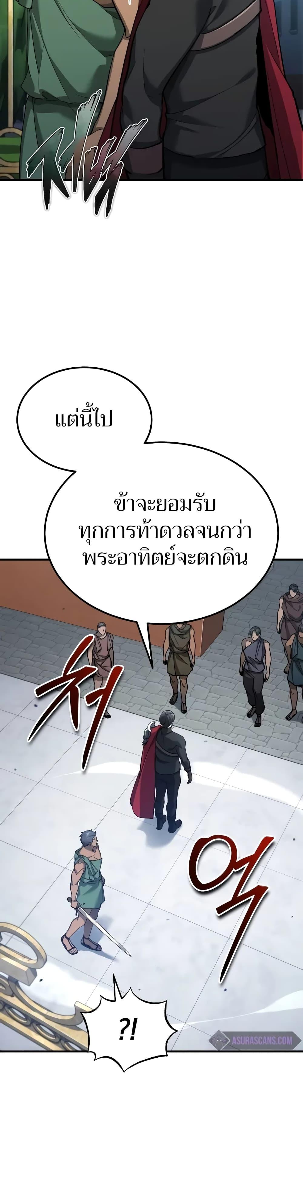 Manga-lc-com อ่านมังงะ อ่านการ์ตูน ออนไลน์ ฟรี The Heavenly Demon Can’t Live a Normal Life ตอนที่ 1 2 3 4 5 6 7 8 9 10 11 12 13 14 ฟรี ไม่มีโฆษณา Manga-lc - อ่าน มังงะ อ่าน การ์ตูน ออนไลน์ อ่านมังงะ ฟรี