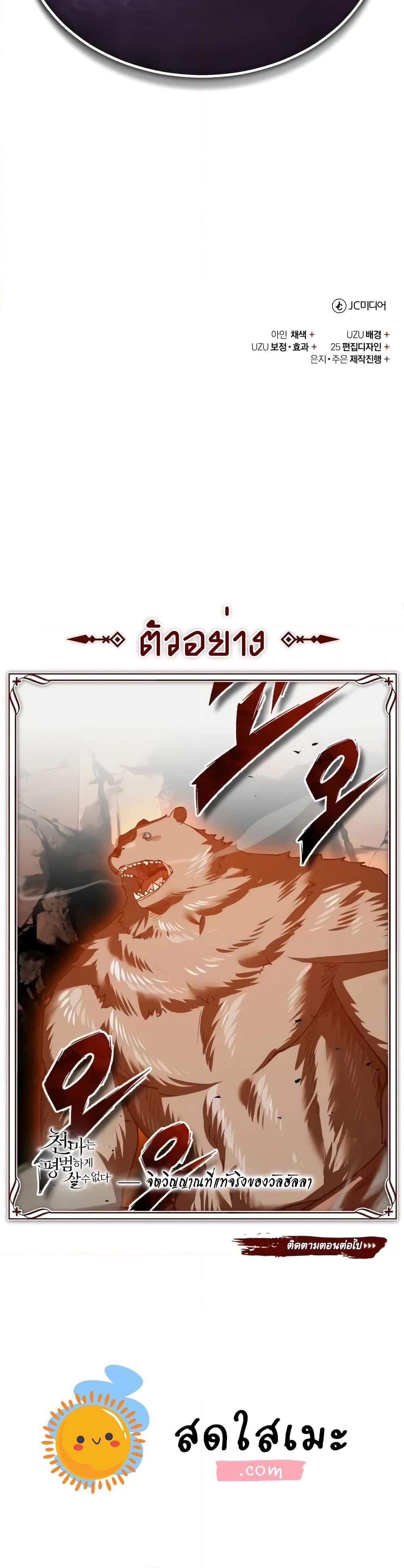 Manga-lc-com อ่านมังงะ อ่านการ์ตูน ออนไลน์ ฟรี The Heavenly Demon Can’t Live a Normal Life ตอนที่ 1 2 3 4 5 6 7 8 9 10 11 12 13 14 ฟรี ไม่มีโฆษณา Manga-lc - อ่าน มังงะ อ่าน การ์ตูน ออนไลน์ อ่านมังงะ ฟรี