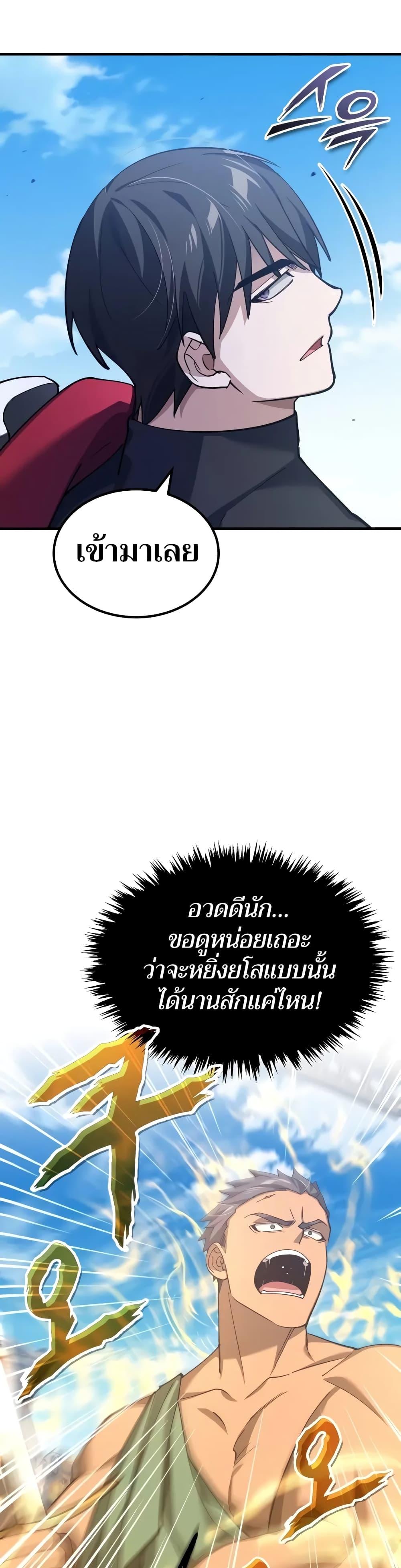 Manga-lc-com อ่านมังงะ อ่านการ์ตูน ออนไลน์ ฟรี The Heavenly Demon Can’t Live a Normal Life ตอนที่ 1 2 3 4 5 6 7 8 9 10 11 12 13 14 ฟรี ไม่มีโฆษณา Manga-lc - อ่าน มังงะ อ่าน การ์ตูน ออนไลน์ อ่านมังงะ ฟรี
