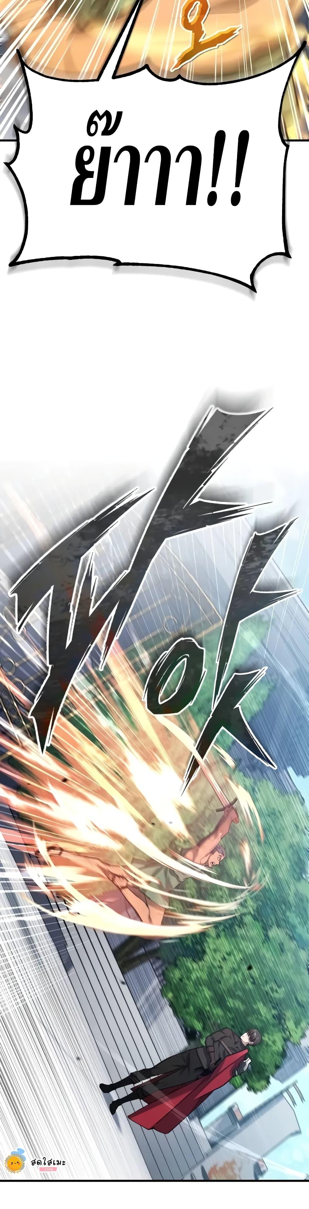 Manga-lc-com อ่านมังงะ อ่านการ์ตูน ออนไลน์ ฟรี The Heavenly Demon Can’t Live a Normal Life ตอนที่ 1 2 3 4 5 6 7 8 9 10 11 12 13 14 ฟรี ไม่มีโฆษณา Manga-lc - อ่าน มังงะ อ่าน การ์ตูน ออนไลน์ อ่านมังงะ ฟรี