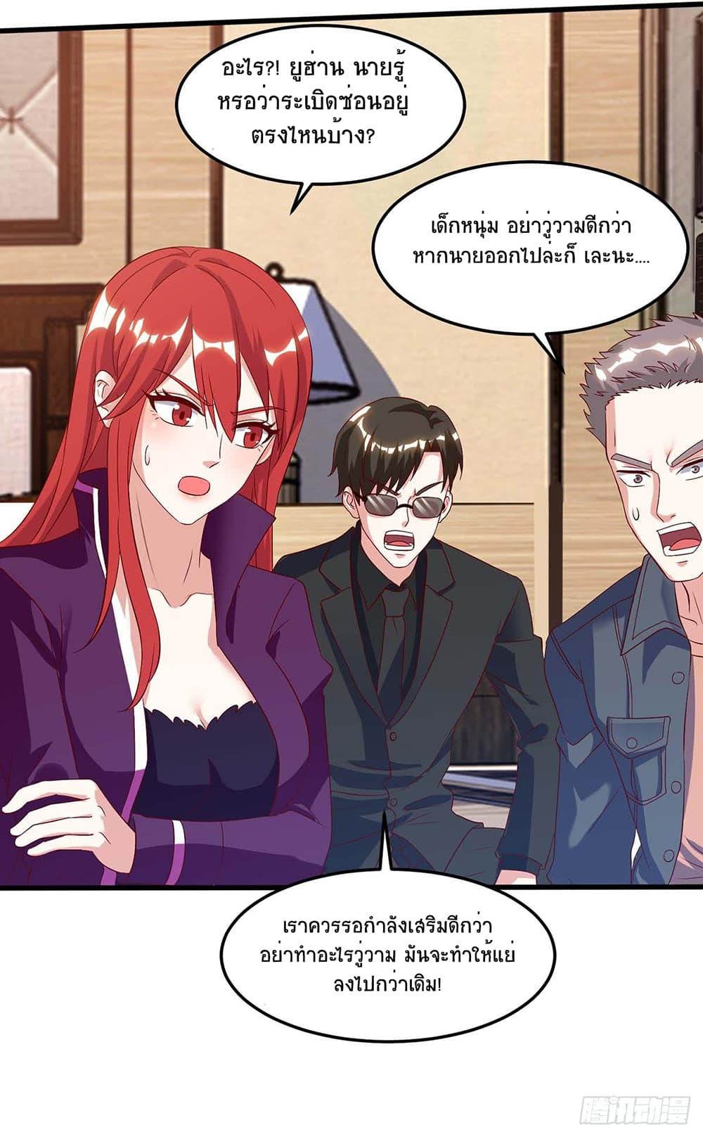 Manga-lc-com อ่านมังงะ อ่านการ์ตูน ออนไลน์ ฟรี Divine Perspective ตอนที่ 1 2 3 4 5 6 7 8 9 10 11 12 13 14 ฟรี ไม่มีโฆษณา Manga-lc - อ่าน มังงะ อ่าน การ์ตูน ออนไลน์ อ่านมังงะ ฟรี