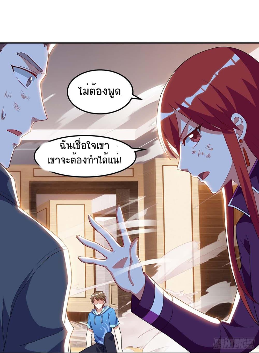 Manga-lc-com อ่านมังงะ อ่านการ์ตูน ออนไลน์ ฟรี Divine Perspective ตอนที่ 1 2 3 4 5 6 7 8 9 10 11 12 13 14 ฟรี ไม่มีโฆษณา Manga-lc - อ่าน มังงะ อ่าน การ์ตูน ออนไลน์ อ่านมังงะ ฟรี
