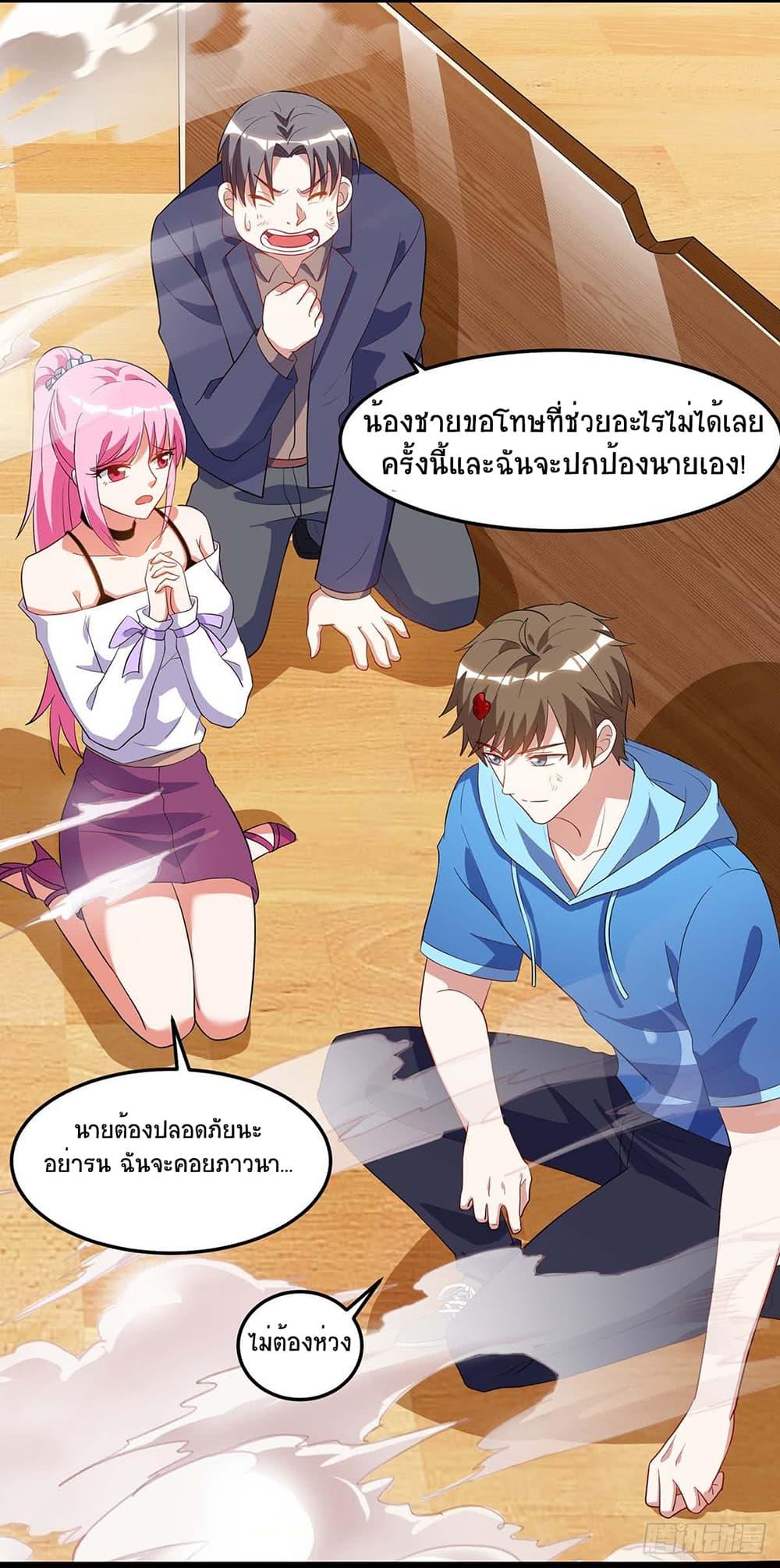 Manga-lc-com อ่านมังงะ อ่านการ์ตูน ออนไลน์ ฟรี Divine Perspective ตอนที่ 1 2 3 4 5 6 7 8 9 10 11 12 13 14 ฟรี ไม่มีโฆษณา Manga-lc - อ่าน มังงะ อ่าน การ์ตูน ออนไลน์ อ่านมังงะ ฟรี