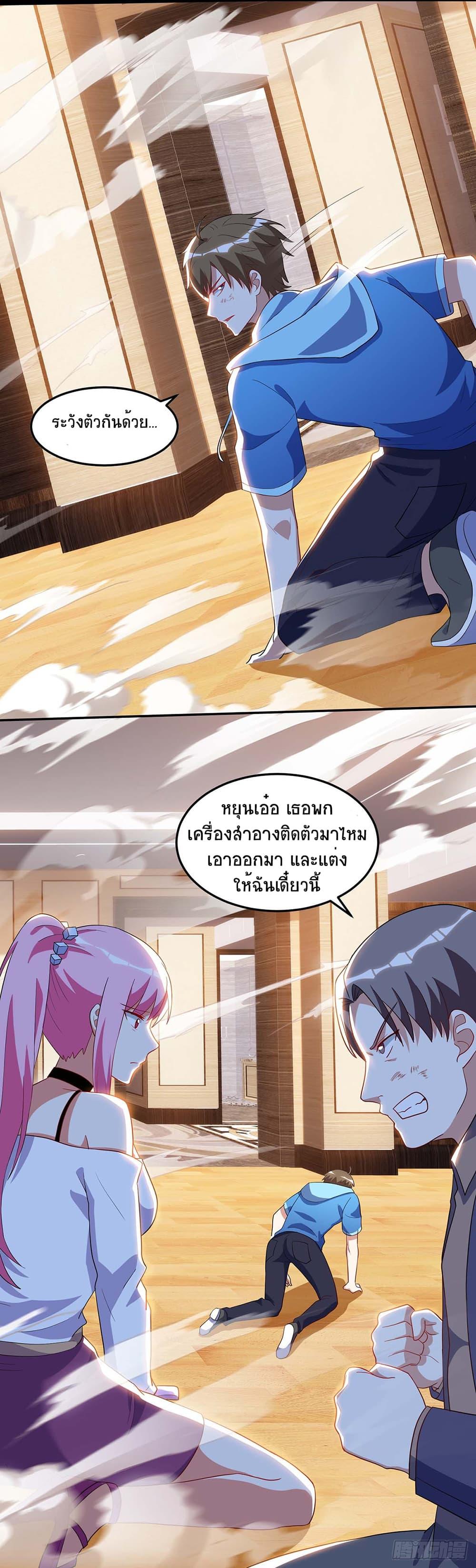 Manga-lc-com อ่านมังงะ อ่านการ์ตูน ออนไลน์ ฟรี Divine Perspective ตอนที่ 1 2 3 4 5 6 7 8 9 10 11 12 13 14 ฟรี ไม่มีโฆษณา Manga-lc - อ่าน มังงะ อ่าน การ์ตูน ออนไลน์ อ่านมังงะ ฟรี