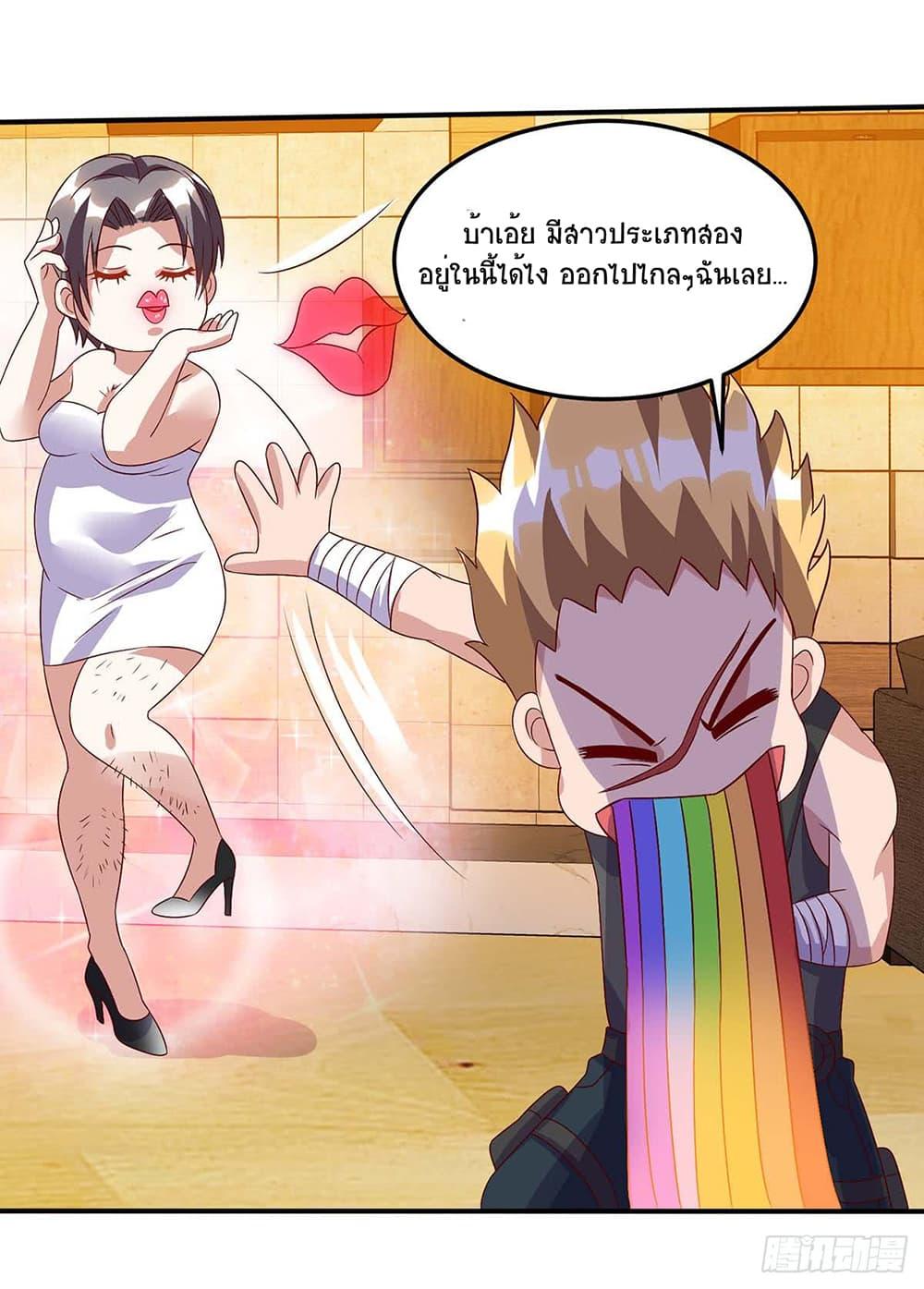 Manga-lc-com อ่านมังงะ อ่านการ์ตูน ออนไลน์ ฟรี Divine Perspective ตอนที่ 1 2 3 4 5 6 7 8 9 10 11 12 13 14 ฟรี ไม่มีโฆษณา Manga-lc - อ่าน มังงะ อ่าน การ์ตูน ออนไลน์ อ่านมังงะ ฟรี