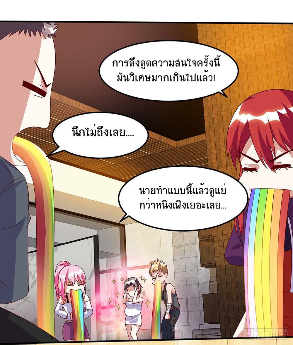 Manga-lc-com อ่านมังงะ อ่านการ์ตูน ออนไลน์ ฟรี Divine Perspective ตอนที่ 1 2 3 4 5 6 7 8 9 10 11 12 13 14 ฟรี ไม่มีโฆษณา Manga-lc - อ่าน มังงะ อ่าน การ์ตูน ออนไลน์ อ่านมังงะ ฟรี