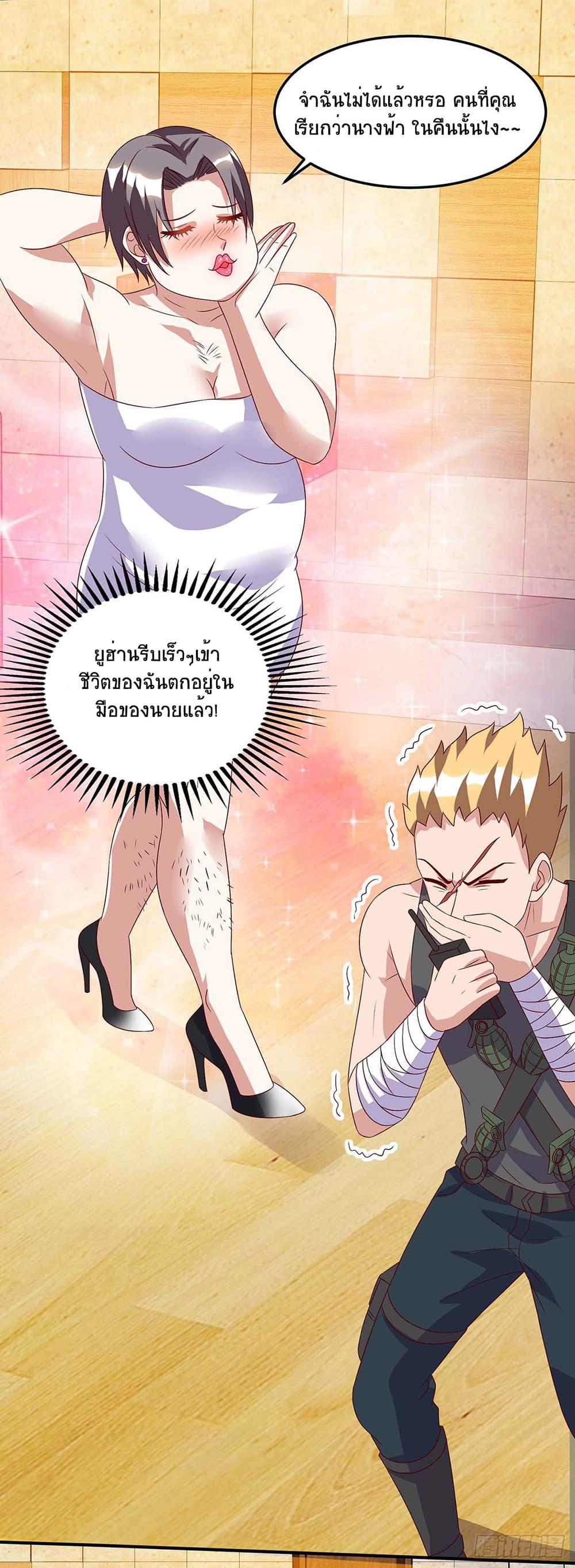 Manga-lc-com อ่านมังงะ อ่านการ์ตูน ออนไลน์ ฟรี Divine Perspective ตอนที่ 1 2 3 4 5 6 7 8 9 10 11 12 13 14 ฟรี ไม่มีโฆษณา Manga-lc - อ่าน มังงะ อ่าน การ์ตูน ออนไลน์ อ่านมังงะ ฟรี