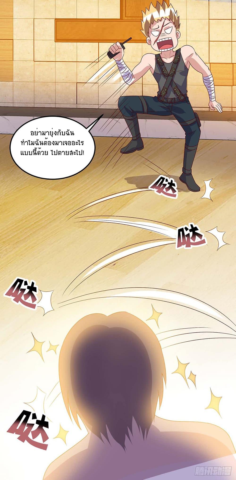 Manga-lc-com อ่านมังงะ อ่านการ์ตูน ออนไลน์ ฟรี Divine Perspective ตอนที่ 1 2 3 4 5 6 7 8 9 10 11 12 13 14 ฟรี ไม่มีโฆษณา Manga-lc - อ่าน มังงะ อ่าน การ์ตูน ออนไลน์ อ่านมังงะ ฟรี