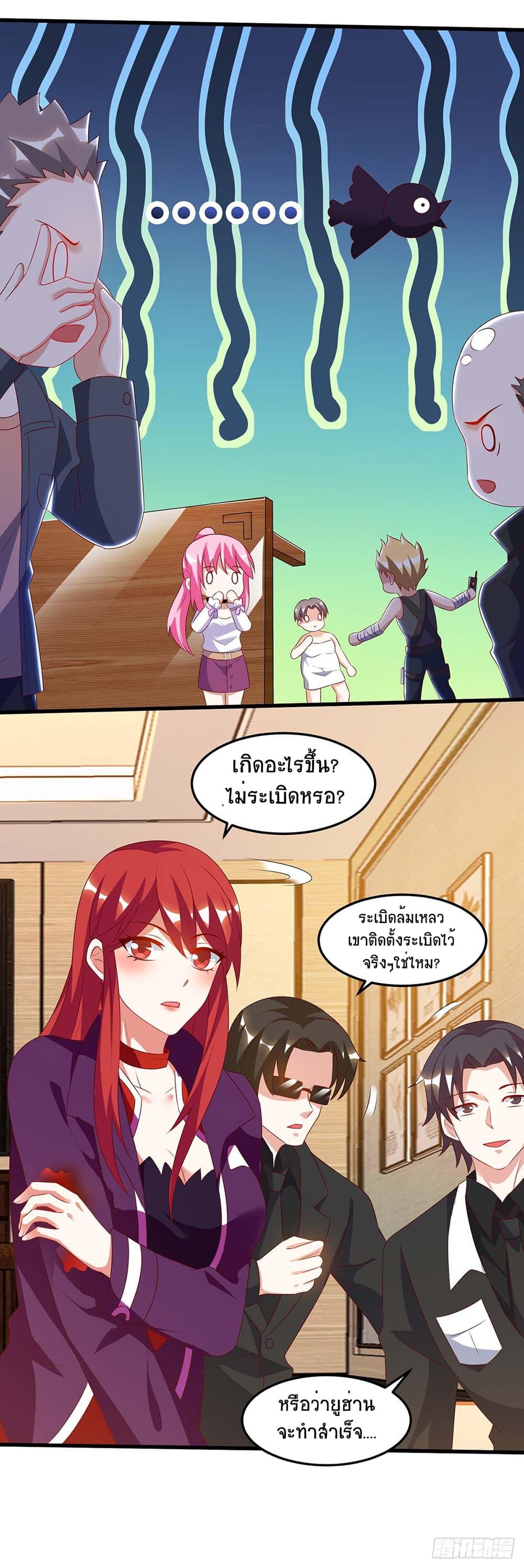 Manga-lc-com อ่านมังงะ อ่านการ์ตูน ออนไลน์ ฟรี Divine Perspective ตอนที่ 1 2 3 4 5 6 7 8 9 10 11 12 13 14 ฟรี ไม่มีโฆษณา Manga-lc - อ่าน มังงะ อ่าน การ์ตูน ออนไลน์ อ่านมังงะ ฟรี