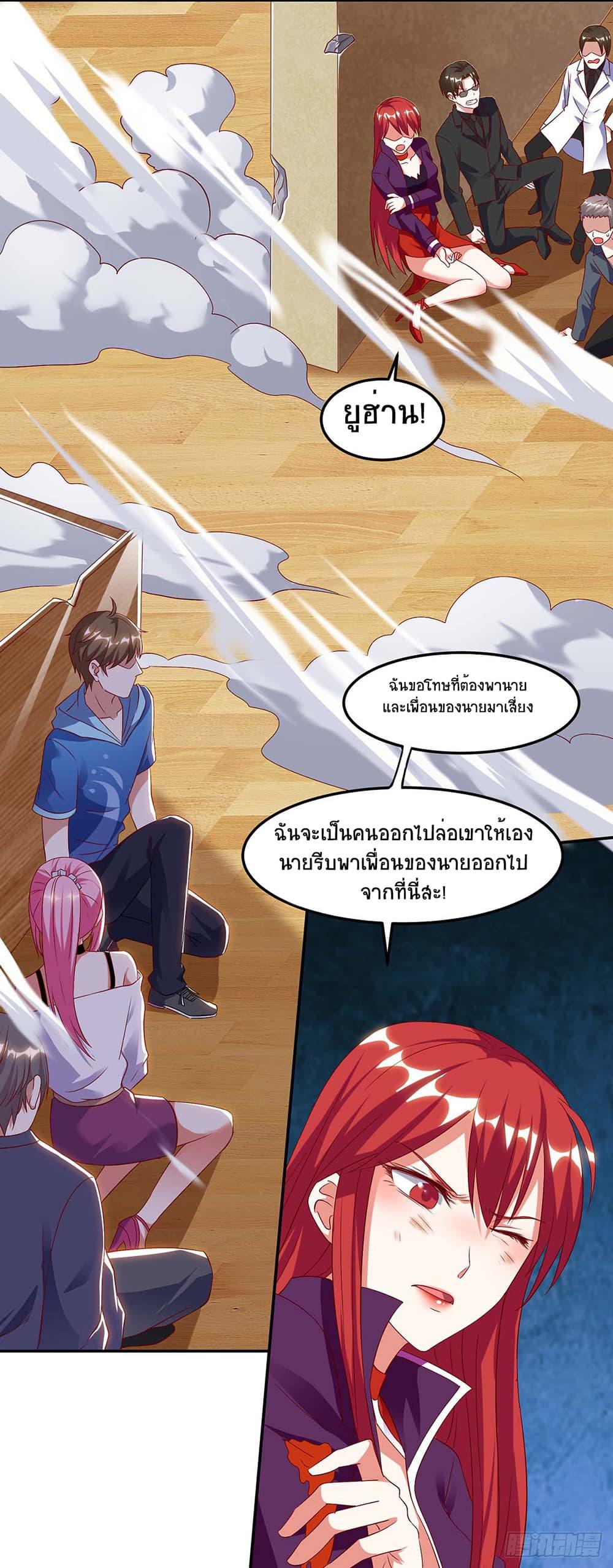 Manga-lc-com อ่านมังงะ อ่านการ์ตูน ออนไลน์ ฟรี Divine Perspective ตอนที่ 1 2 3 4 5 6 7 8 9 10 11 12 13 14 ฟรี ไม่มีโฆษณา Manga-lc - อ่าน มังงะ อ่าน การ์ตูน ออนไลน์ อ่านมังงะ ฟรี