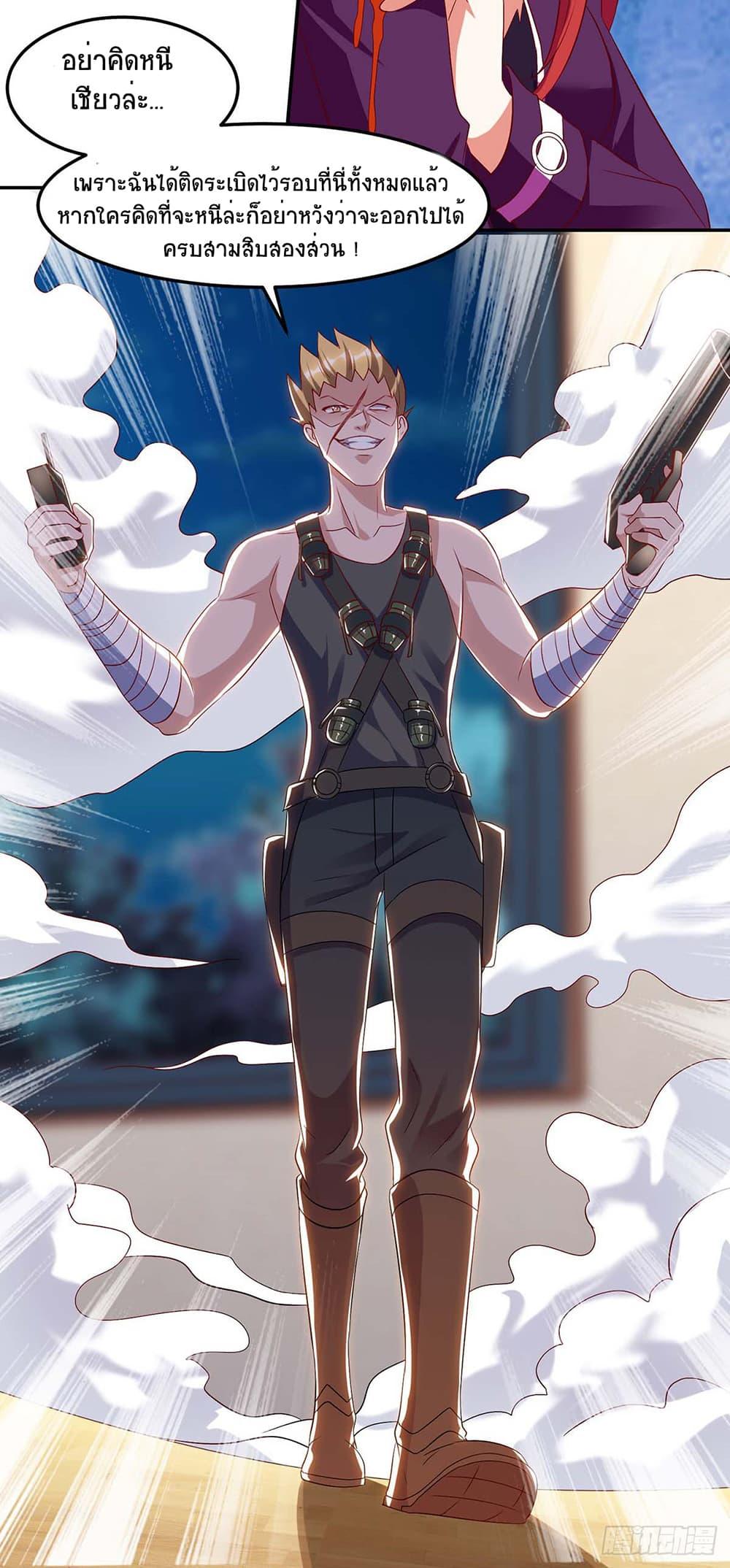 Manga-lc-com อ่านมังงะ อ่านการ์ตูน ออนไลน์ ฟรี Divine Perspective ตอนที่ 1 2 3 4 5 6 7 8 9 10 11 12 13 14 ฟรี ไม่มีโฆษณา Manga-lc - อ่าน มังงะ อ่าน การ์ตูน ออนไลน์ อ่านมังงะ ฟรี