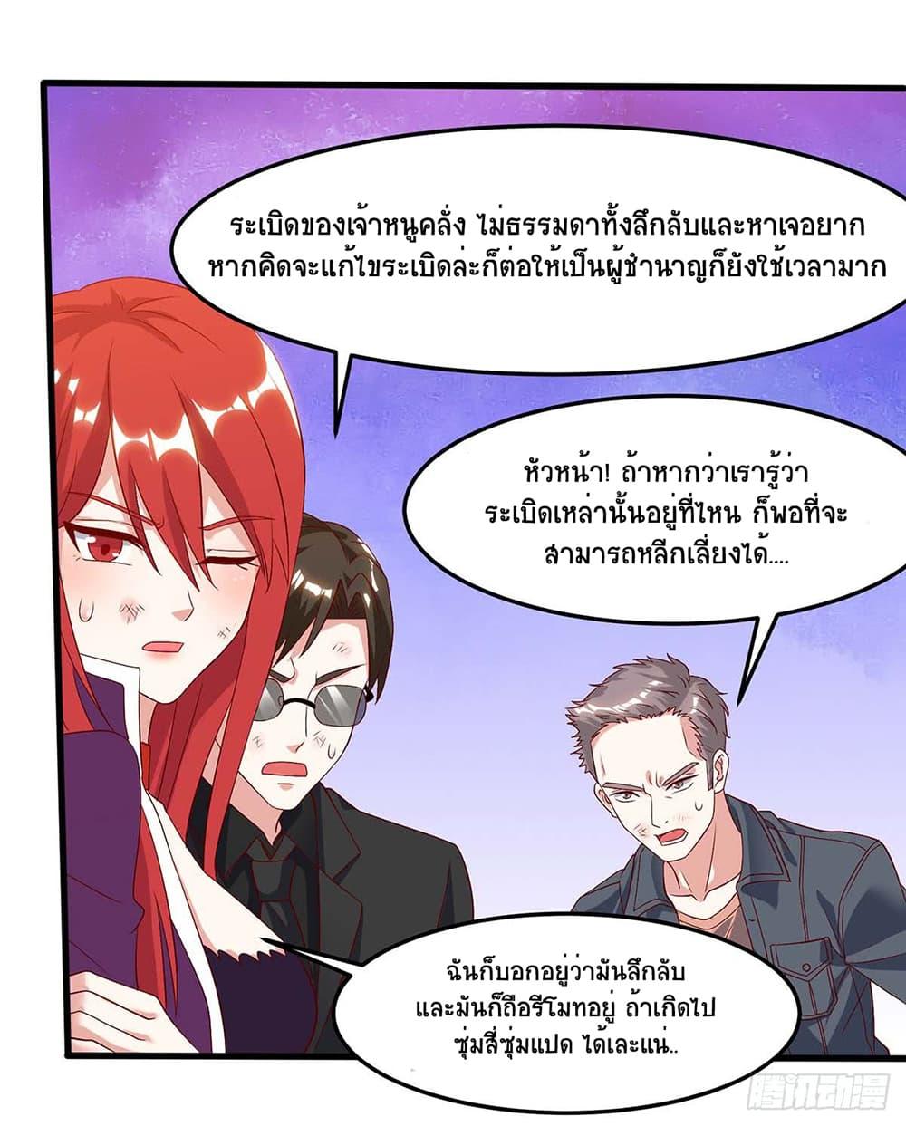 Manga-lc-com อ่านมังงะ อ่านการ์ตูน ออนไลน์ ฟรี Divine Perspective ตอนที่ 1 2 3 4 5 6 7 8 9 10 11 12 13 14 ฟรี ไม่มีโฆษณา Manga-lc - อ่าน มังงะ อ่าน การ์ตูน ออนไลน์ อ่านมังงะ ฟรี