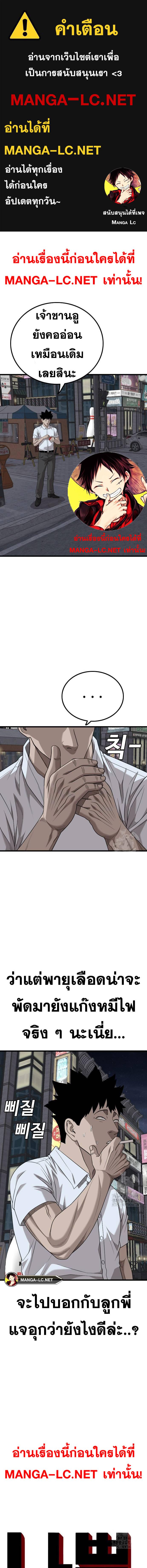 Doujin-Lc- อ่าน โดจิน มังฮวา เกาหลี ญี่ปุ่น จีน แปลไทย Bad Guy ตอนที่ 1 2 3 4 5 6 7 8 9 10 11 12 13 14 ฟรี ไม่มีโฆษณา อ่าน โดจิน Manhwa เกาหลี ญี่ปุ่น จีน เรามีครบ คัดมาให้เน้นๆ โดจิน 18+ รับประกันความฟินโดย  Doujin Lc