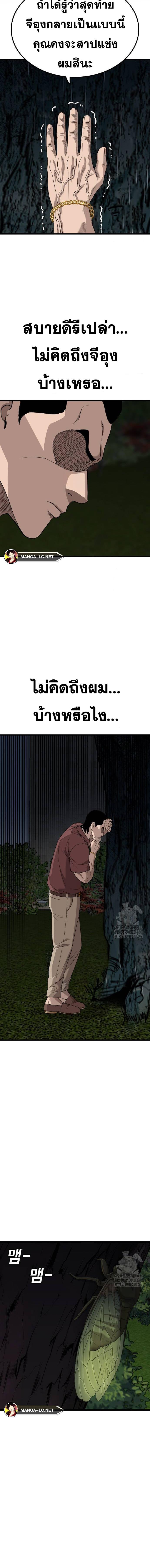 Doujin-Lc- อ่าน โดจิน มังฮวา เกาหลี ญี่ปุ่น จีน แปลไทย Bad Guy ตอนที่ 1 2 3 4 5 6 7 8 9 10 11 12 13 14 ฟรี ไม่มีโฆษณา อ่าน โดจิน Manhwa เกาหลี ญี่ปุ่น จีน เรามีครบ คัดมาให้เน้นๆ โดจิน 18+ รับประกันความฟินโดย  Doujin Lc