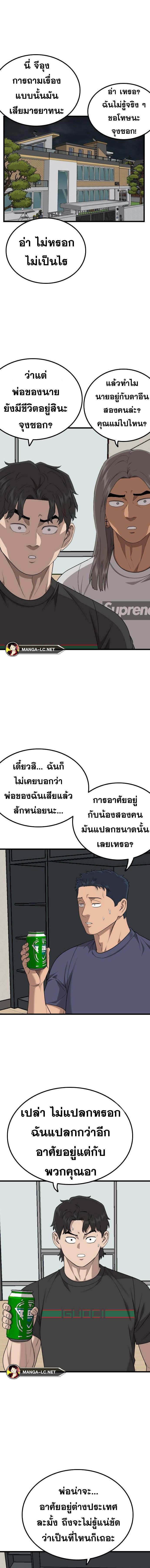 Doujin-Lc- อ่าน โดจิน มังฮวา เกาหลี ญี่ปุ่น จีน แปลไทย Bad Guy ตอนที่ 1 2 3 4 5 6 7 8 9 10 11 12 13 14 ฟรี ไม่มีโฆษณา อ่าน โดจิน Manhwa เกาหลี ญี่ปุ่น จีน เรามีครบ คัดมาให้เน้นๆ โดจิน 18+ รับประกันความฟินโดย  Doujin Lc