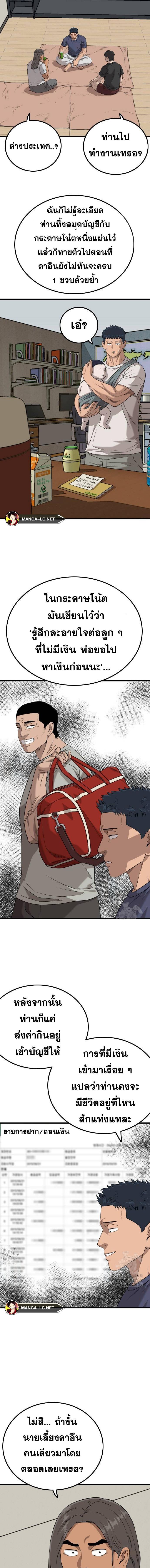 Doujin-Lc- อ่าน โดจิน มังฮวา เกาหลี ญี่ปุ่น จีน แปลไทย Bad Guy ตอนที่ 1 2 3 4 5 6 7 8 9 10 11 12 13 14 ฟรี ไม่มีโฆษณา อ่าน โดจิน Manhwa เกาหลี ญี่ปุ่น จีน เรามีครบ คัดมาให้เน้นๆ โดจิน 18+ รับประกันความฟินโดย  Doujin Lc