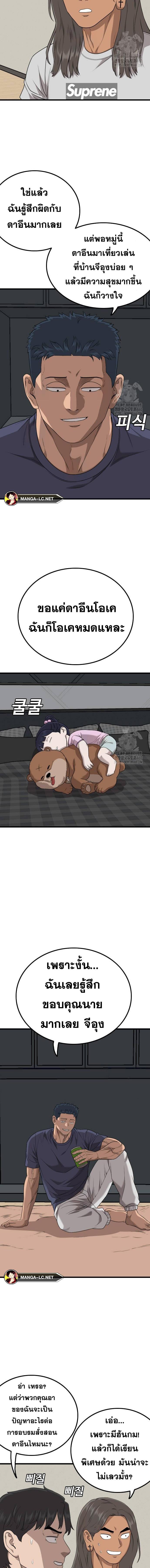 Doujin-Lc- อ่าน โดจิน มังฮวา เกาหลี ญี่ปุ่น จีน แปลไทย Bad Guy ตอนที่ 1 2 3 4 5 6 7 8 9 10 11 12 13 14 ฟรี ไม่มีโฆษณา อ่าน โดจิน Manhwa เกาหลี ญี่ปุ่น จีน เรามีครบ คัดมาให้เน้นๆ โดจิน 18+ รับประกันความฟินโดย  Doujin Lc