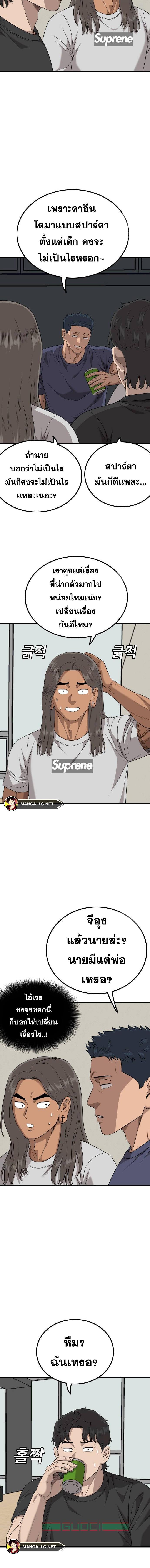 Doujin-Lc- อ่าน โดจิน มังฮวา เกาหลี ญี่ปุ่น จีน แปลไทย Bad Guy ตอนที่ 1 2 3 4 5 6 7 8 9 10 11 12 13 14 ฟรี ไม่มีโฆษณา อ่าน โดจิน Manhwa เกาหลี ญี่ปุ่น จีน เรามีครบ คัดมาให้เน้นๆ โดจิน 18+ รับประกันความฟินโดย  Doujin Lc