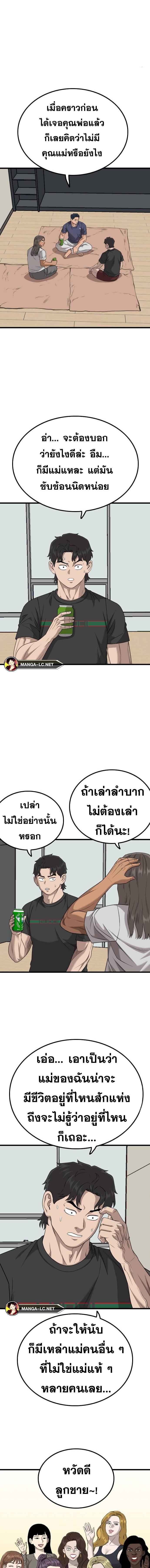 Doujin-Lc- อ่าน โดจิน มังฮวา เกาหลี ญี่ปุ่น จีน แปลไทย Bad Guy ตอนที่ 1 2 3 4 5 6 7 8 9 10 11 12 13 14 ฟรี ไม่มีโฆษณา อ่าน โดจิน Manhwa เกาหลี ญี่ปุ่น จีน เรามีครบ คัดมาให้เน้นๆ โดจิน 18+ รับประกันความฟินโดย  Doujin Lc