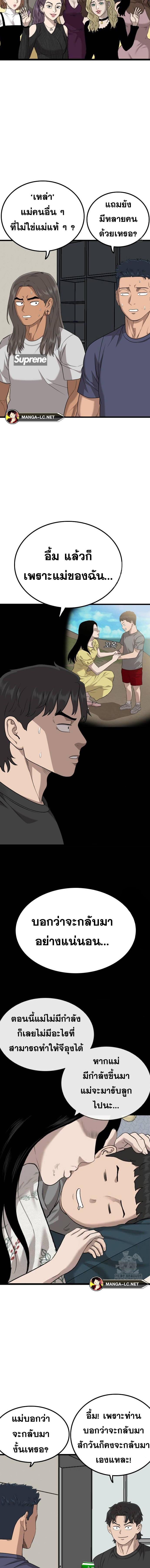 Doujin-Lc- อ่าน โดจิน มังฮวา เกาหลี ญี่ปุ่น จีน แปลไทย Bad Guy ตอนที่ 1 2 3 4 5 6 7 8 9 10 11 12 13 14 ฟรี ไม่มีโฆษณา อ่าน โดจิน Manhwa เกาหลี ญี่ปุ่น จีน เรามีครบ คัดมาให้เน้นๆ โดจิน 18+ รับประกันความฟินโดย  Doujin Lc