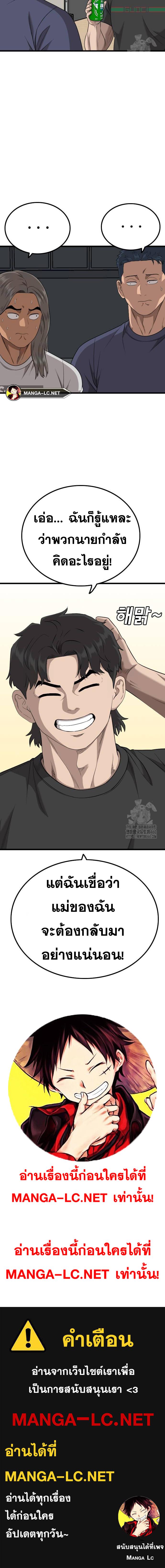 Doujin-Lc- อ่าน โดจิน มังฮวา เกาหลี ญี่ปุ่น จีน แปลไทย Bad Guy ตอนที่ 1 2 3 4 5 6 7 8 9 10 11 12 13 14 ฟรี ไม่มีโฆษณา อ่าน โดจิน Manhwa เกาหลี ญี่ปุ่น จีน เรามีครบ คัดมาให้เน้นๆ โดจิน 18+ รับประกันความฟินโดย  Doujin Lc