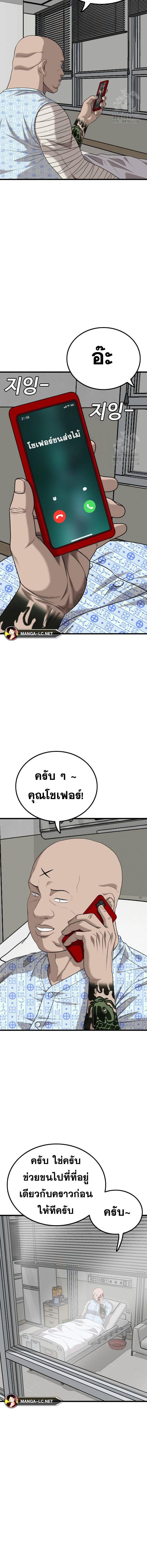 Doujin-Lc- อ่าน โดจิน มังฮวา เกาหลี ญี่ปุ่น จีน แปลไทย Bad Guy ตอนที่ 1 2 3 4 5 6 7 8 9 10 11 12 13 14 ฟรี ไม่มีโฆษณา อ่าน โดจิน Manhwa เกาหลี ญี่ปุ่น จีน เรามีครบ คัดมาให้เน้นๆ โดจิน 18+ รับประกันความฟินโดย  Doujin Lc