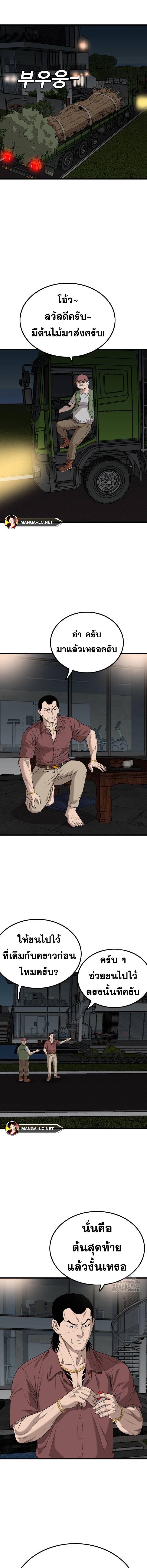 Doujin-Lc- อ่าน โดจิน มังฮวา เกาหลี ญี่ปุ่น จีน แปลไทย Bad Guy ตอนที่ 1 2 3 4 5 6 7 8 9 10 11 12 13 14 ฟรี ไม่มีโฆษณา อ่าน โดจิน Manhwa เกาหลี ญี่ปุ่น จีน เรามีครบ คัดมาให้เน้นๆ โดจิน 18+ รับประกันความฟินโดย  Doujin Lc