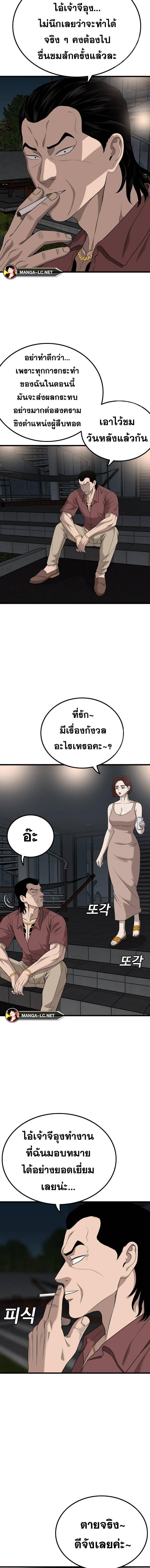 Doujin-Lc- อ่าน โดจิน มังฮวา เกาหลี ญี่ปุ่น จีน แปลไทย Bad Guy ตอนที่ 1 2 3 4 5 6 7 8 9 10 11 12 13 14 ฟรี ไม่มีโฆษณา อ่าน โดจิน Manhwa เกาหลี ญี่ปุ่น จีน เรามีครบ คัดมาให้เน้นๆ โดจิน 18+ รับประกันความฟินโดย  Doujin Lc