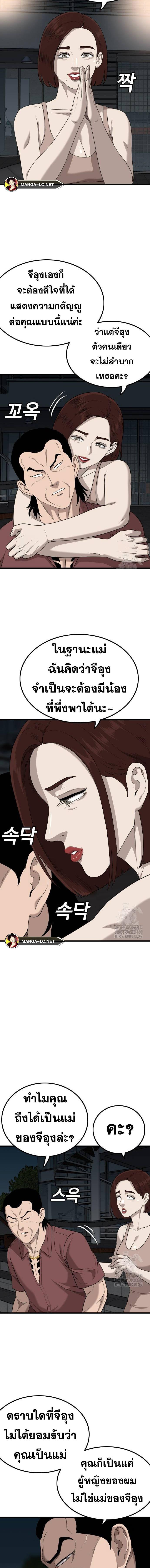 Doujin-Lc- อ่าน โดจิน มังฮวา เกาหลี ญี่ปุ่น จีน แปลไทย Bad Guy ตอนที่ 1 2 3 4 5 6 7 8 9 10 11 12 13 14 ฟรี ไม่มีโฆษณา อ่าน โดจิน Manhwa เกาหลี ญี่ปุ่น จีน เรามีครบ คัดมาให้เน้นๆ โดจิน 18+ รับประกันความฟินโดย  Doujin Lc