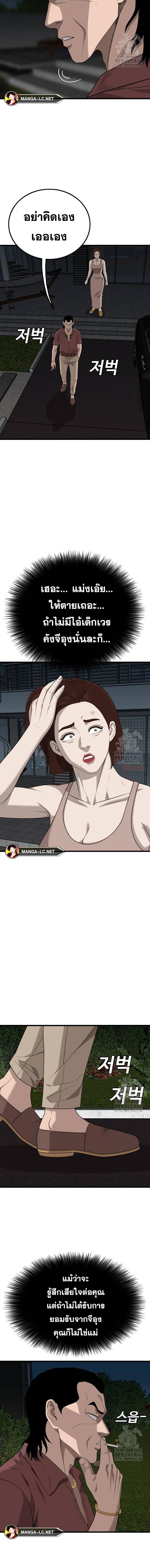 Doujin-Lc- อ่าน โดจิน มังฮวา เกาหลี ญี่ปุ่น จีน แปลไทย Bad Guy ตอนที่ 1 2 3 4 5 6 7 8 9 10 11 12 13 14 ฟรี ไม่มีโฆษณา อ่าน โดจิน Manhwa เกาหลี ญี่ปุ่น จีน เรามีครบ คัดมาให้เน้นๆ โดจิน 18+ รับประกันความฟินโดย  Doujin Lc