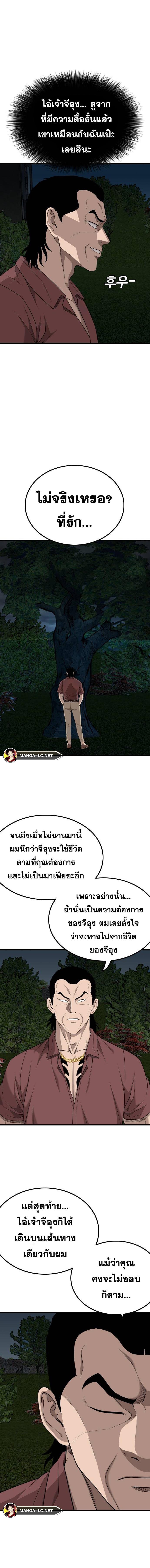 Doujin-Lc- อ่าน โดจิน มังฮวา เกาหลี ญี่ปุ่น จีน แปลไทย Bad Guy ตอนที่ 1 2 3 4 5 6 7 8 9 10 11 12 13 14 ฟรี ไม่มีโฆษณา อ่าน โดจิน Manhwa เกาหลี ญี่ปุ่น จีน เรามีครบ คัดมาให้เน้นๆ โดจิน 18+ รับประกันความฟินโดย  Doujin Lc