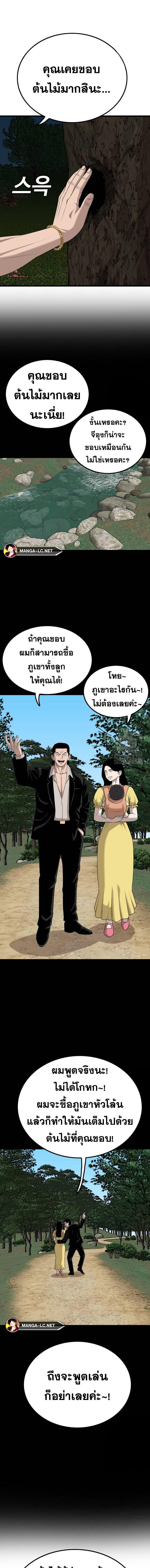 Doujin-Lc- อ่าน โดจิน มังฮวา เกาหลี ญี่ปุ่น จีน แปลไทย Bad Guy ตอนที่ 1 2 3 4 5 6 7 8 9 10 11 12 13 14 ฟรี ไม่มีโฆษณา อ่าน โดจิน Manhwa เกาหลี ญี่ปุ่น จีน เรามีครบ คัดมาให้เน้นๆ โดจิน 18+ รับประกันความฟินโดย  Doujin Lc