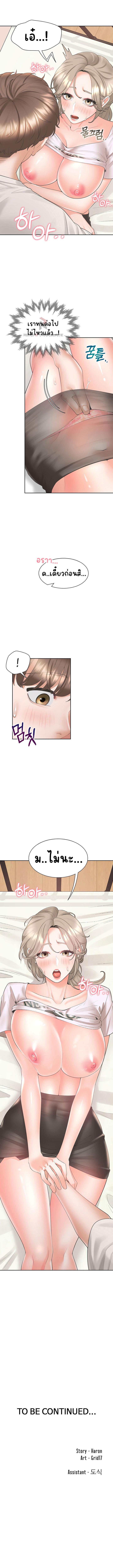 Doujin-Lc- อ่าน โดจิน มังฮวา เกาหลี ญี่ปุ่น จีน แปลไทย Bunk Beds ตอนที่ 1 2 3 4 5 6 7 8 9 10 11 12 13 14 ฟรี ไม่มีโฆษณา อ่าน โดจิน Manhwa เกาหลี ญี่ปุ่น จีน เรามีครบ คัดมาให้เน้นๆ โดจิน 18+ รับประกันความฟินโดย  Doujin Lc