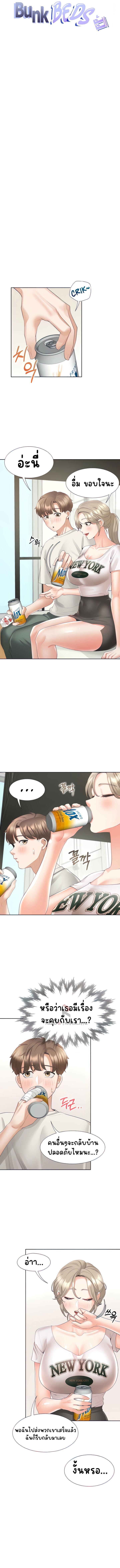 Doujin-Lc- อ่าน โดจิน มังฮวา เกาหลี ญี่ปุ่น จีน แปลไทย Bunk Beds ตอนที่ 1 2 3 4 5 6 7 8 9 10 11 12 13 14 ฟรี ไม่มีโฆษณา อ่าน โดจิน Manhwa เกาหลี ญี่ปุ่น จีน เรามีครบ คัดมาให้เน้นๆ โดจิน 18+ รับประกันความฟินโดย  Doujin Lc