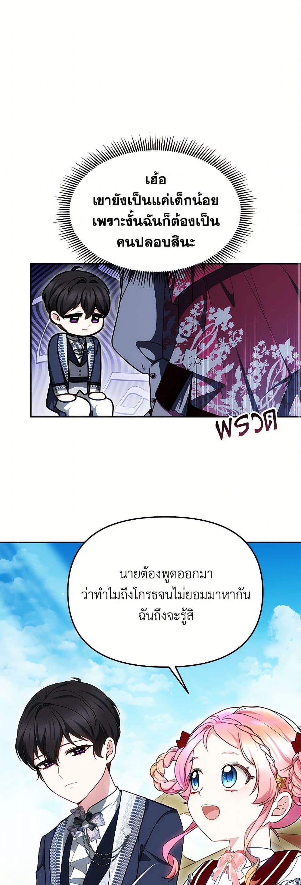 Manga-lc-com อ่านมังงะ อ่านการ์ตูน ออนไลน์ ฟรี Little Dragon Princess Tames the Crazies ตอนที่ 1 2 3 4 5 6 7 8 9 10 11 12 13 14 ฟรี ไม่มีโฆษณา Manga-lc - อ่าน มังงะ อ่าน การ์ตูน ออนไลน์ อ่านมังงะ ฟรี