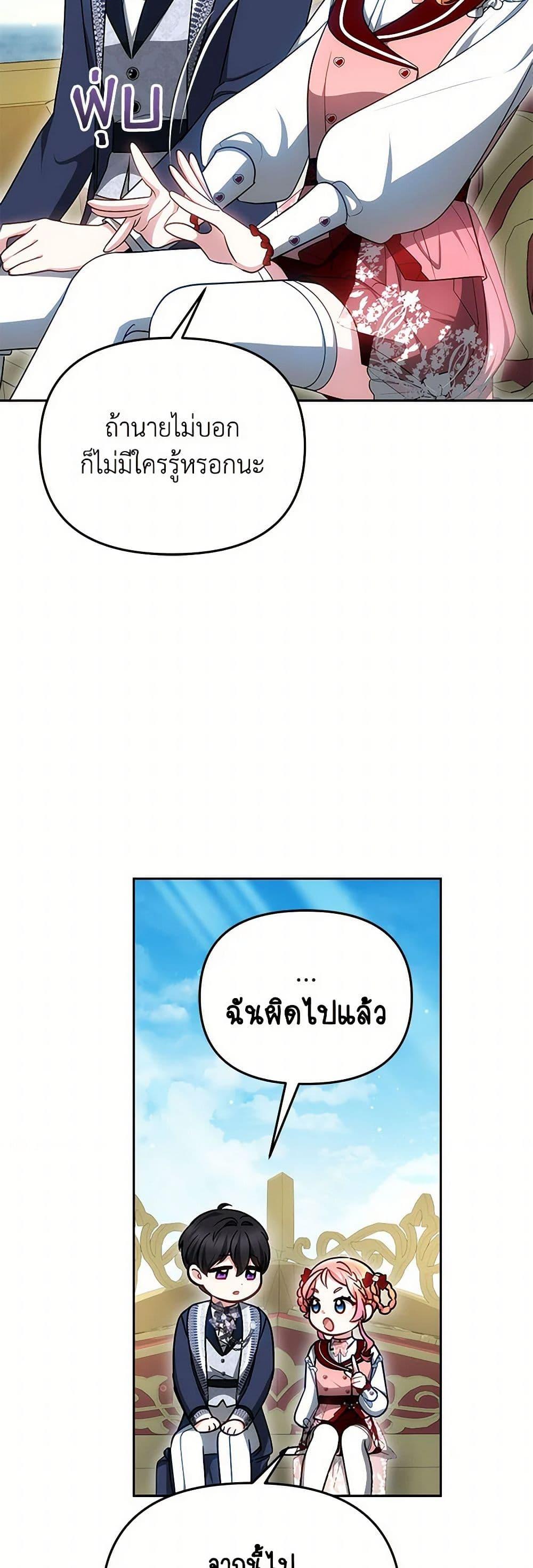 Manga-lc-com อ่านมังงะ อ่านการ์ตูน ออนไลน์ ฟรี Little Dragon Princess Tames the Crazies ตอนที่ 1 2 3 4 5 6 7 8 9 10 11 12 13 14 ฟรี ไม่มีโฆษณา Manga-lc - อ่าน มังงะ อ่าน การ์ตูน ออนไลน์ อ่านมังงะ ฟรี