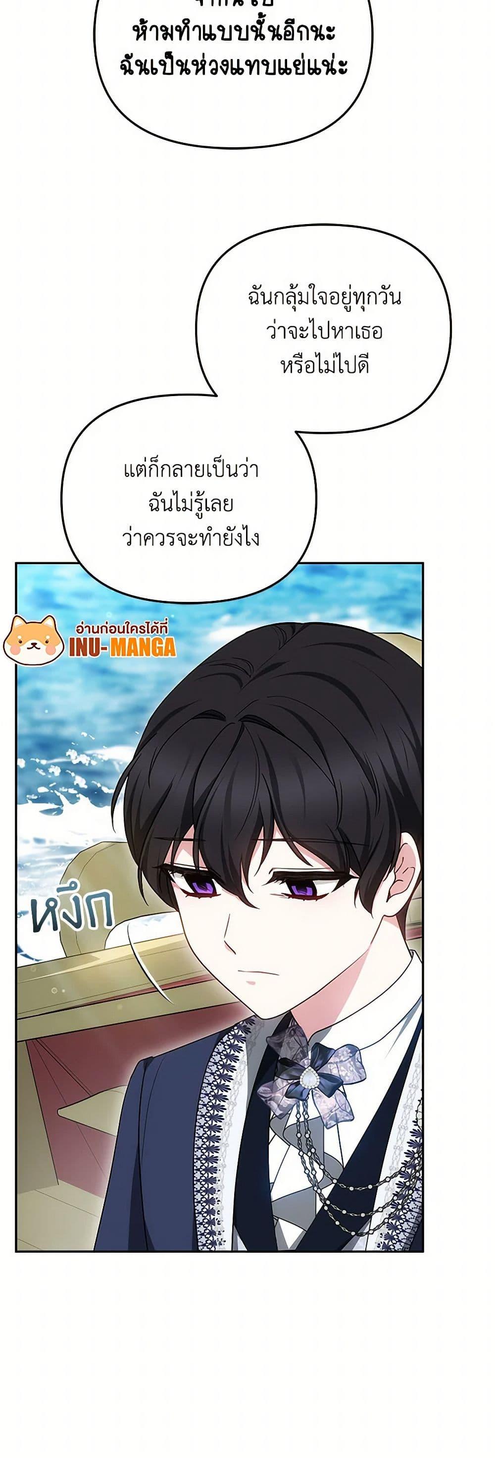 Manga-lc-com อ่านมังงะ อ่านการ์ตูน ออนไลน์ ฟรี Little Dragon Princess Tames the Crazies ตอนที่ 1 2 3 4 5 6 7 8 9 10 11 12 13 14 ฟรี ไม่มีโฆษณา Manga-lc - อ่าน มังงะ อ่าน การ์ตูน ออนไลน์ อ่านมังงะ ฟรี