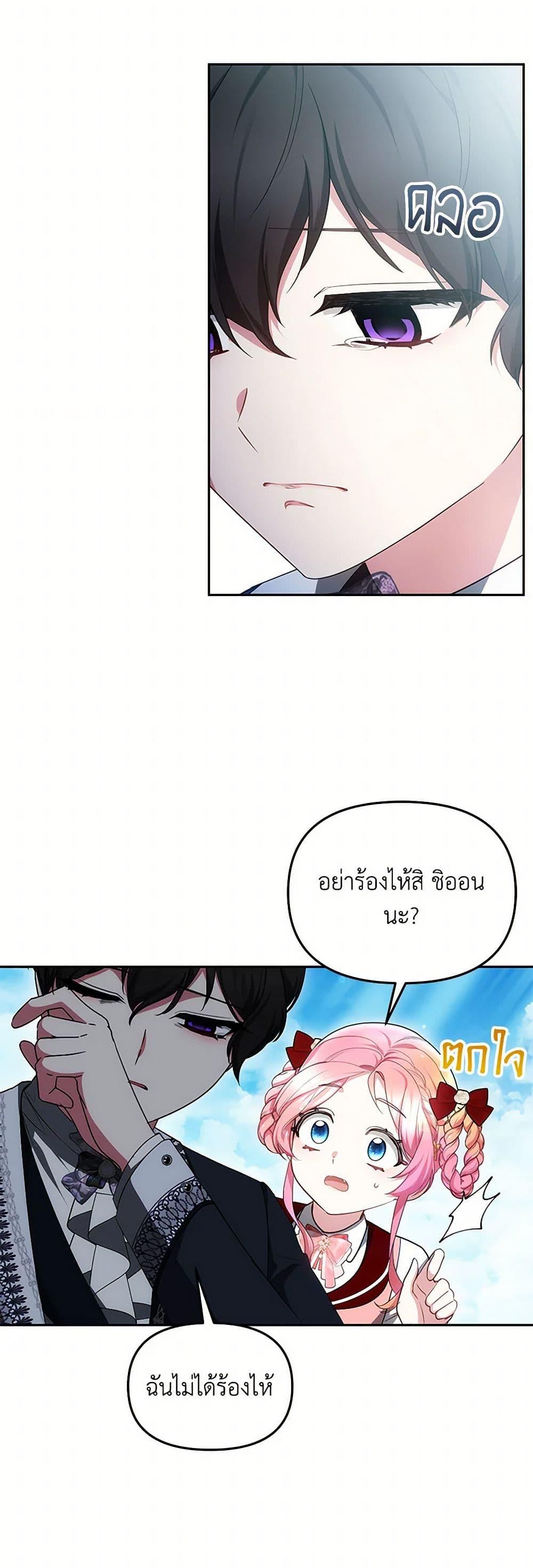 Manga-lc-com อ่านมังงะ อ่านการ์ตูน ออนไลน์ ฟรี Little Dragon Princess Tames the Crazies ตอนที่ 1 2 3 4 5 6 7 8 9 10 11 12 13 14 ฟรี ไม่มีโฆษณา Manga-lc - อ่าน มังงะ อ่าน การ์ตูน ออนไลน์ อ่านมังงะ ฟรี