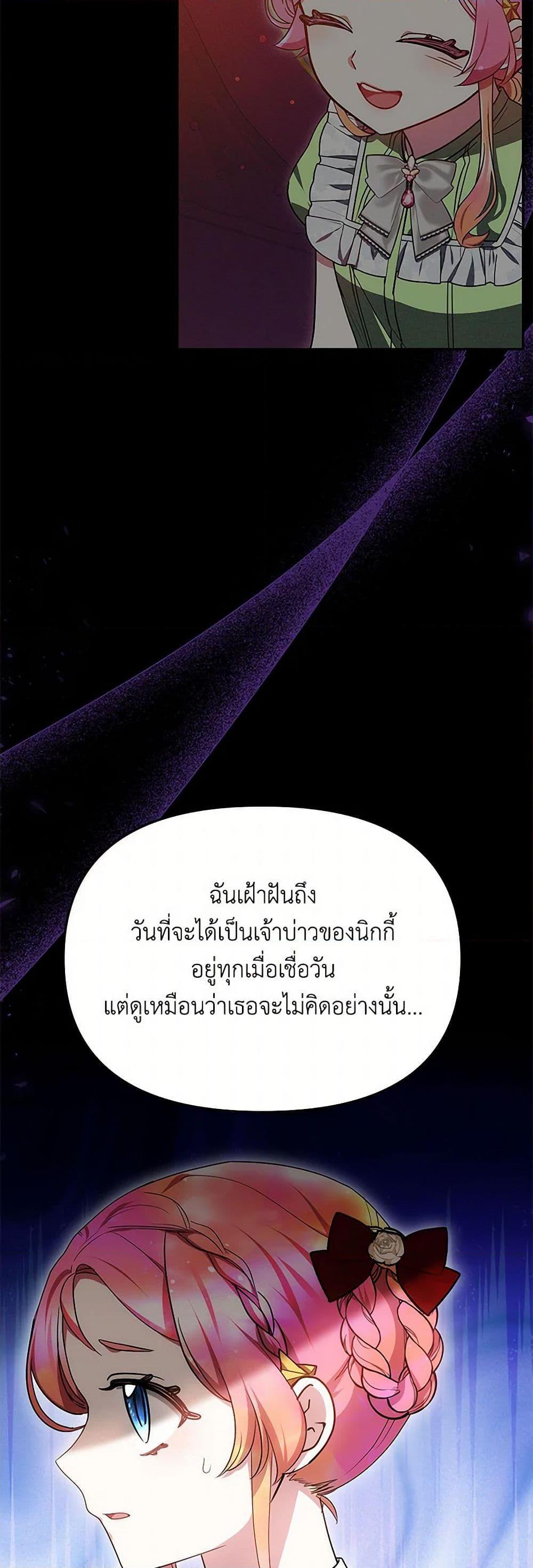 Manga-lc-com อ่านมังงะ อ่านการ์ตูน ออนไลน์ ฟรี Little Dragon Princess Tames the Crazies ตอนที่ 1 2 3 4 5 6 7 8 9 10 11 12 13 14 ฟรี ไม่มีโฆษณา Manga-lc - อ่าน มังงะ อ่าน การ์ตูน ออนไลน์ อ่านมังงะ ฟรี