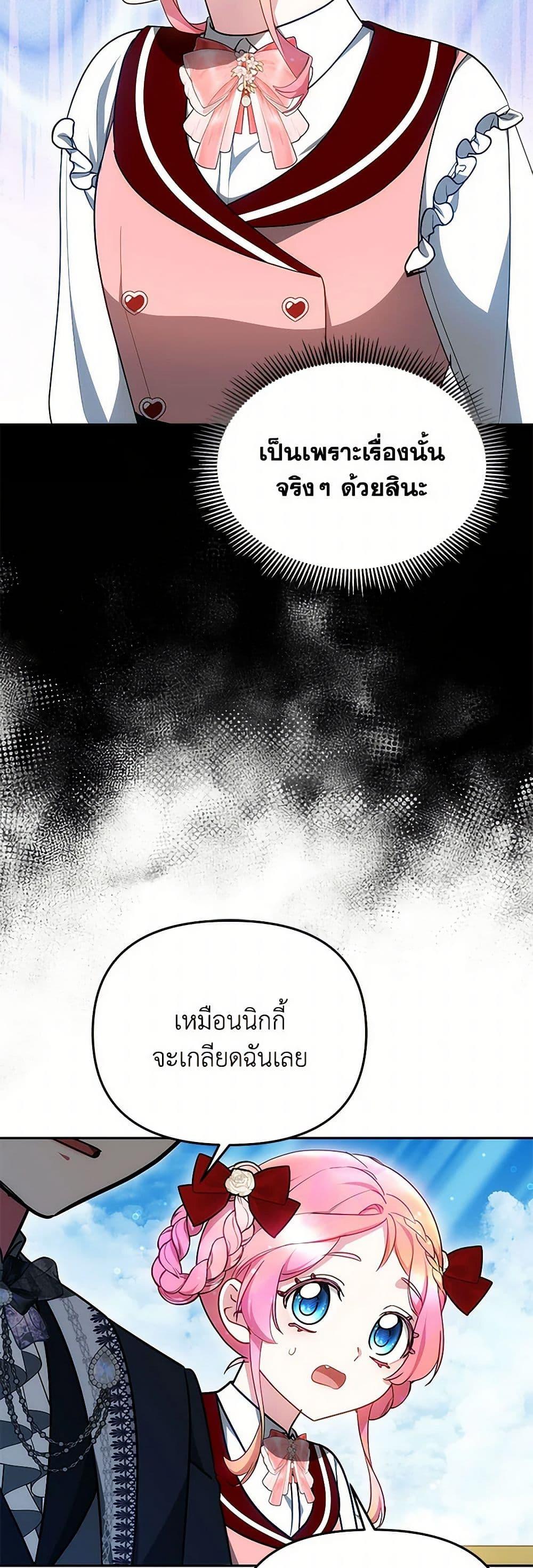 Manga-lc-com อ่านมังงะ อ่านการ์ตูน ออนไลน์ ฟรี Little Dragon Princess Tames the Crazies ตอนที่ 1 2 3 4 5 6 7 8 9 10 11 12 13 14 ฟรี ไม่มีโฆษณา Manga-lc - อ่าน มังงะ อ่าน การ์ตูน ออนไลน์ อ่านมังงะ ฟรี