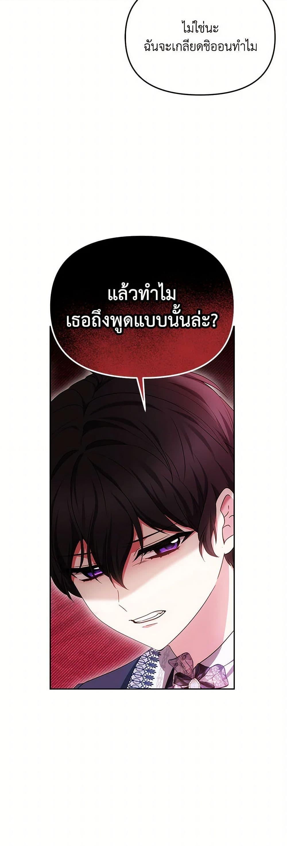 Manga-lc-com อ่านมังงะ อ่านการ์ตูน ออนไลน์ ฟรี Little Dragon Princess Tames the Crazies ตอนที่ 1 2 3 4 5 6 7 8 9 10 11 12 13 14 ฟรี ไม่มีโฆษณา Manga-lc - อ่าน มังงะ อ่าน การ์ตูน ออนไลน์ อ่านมังงะ ฟรี