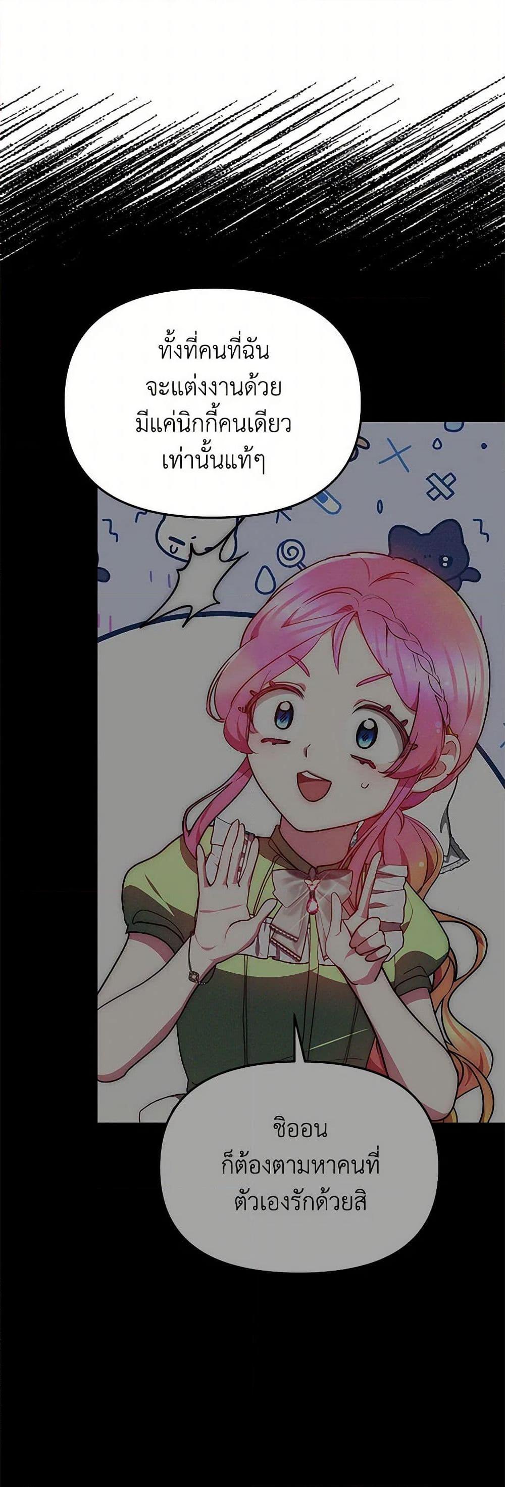 Manga-lc-com อ่านมังงะ อ่านการ์ตูน ออนไลน์ ฟรี Little Dragon Princess Tames the Crazies ตอนที่ 1 2 3 4 5 6 7 8 9 10 11 12 13 14 ฟรี ไม่มีโฆษณา Manga-lc - อ่าน มังงะ อ่าน การ์ตูน ออนไลน์ อ่านมังงะ ฟรี