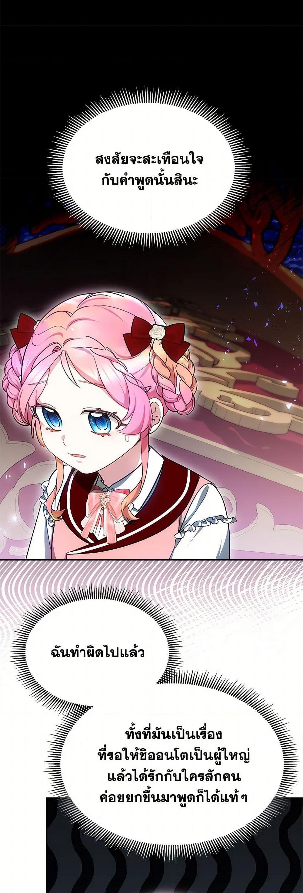 Manga-lc-com อ่านมังงะ อ่านการ์ตูน ออนไลน์ ฟรี Little Dragon Princess Tames the Crazies ตอนที่ 1 2 3 4 5 6 7 8 9 10 11 12 13 14 ฟรี ไม่มีโฆษณา Manga-lc - อ่าน มังงะ อ่าน การ์ตูน ออนไลน์ อ่านมังงะ ฟรี