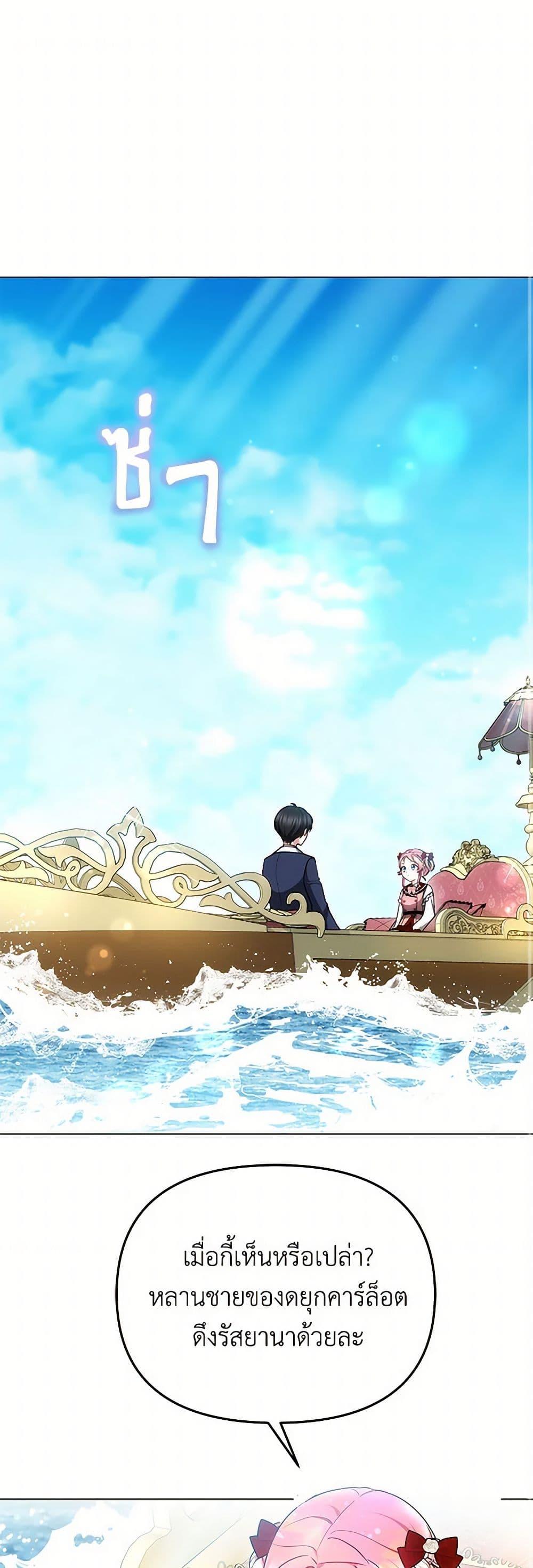 Manga-lc-com อ่านมังงะ อ่านการ์ตูน ออนไลน์ ฟรี Little Dragon Princess Tames the Crazies ตอนที่ 1 2 3 4 5 6 7 8 9 10 11 12 13 14 ฟรี ไม่มีโฆษณา Manga-lc - อ่าน มังงะ อ่าน การ์ตูน ออนไลน์ อ่านมังงะ ฟรี