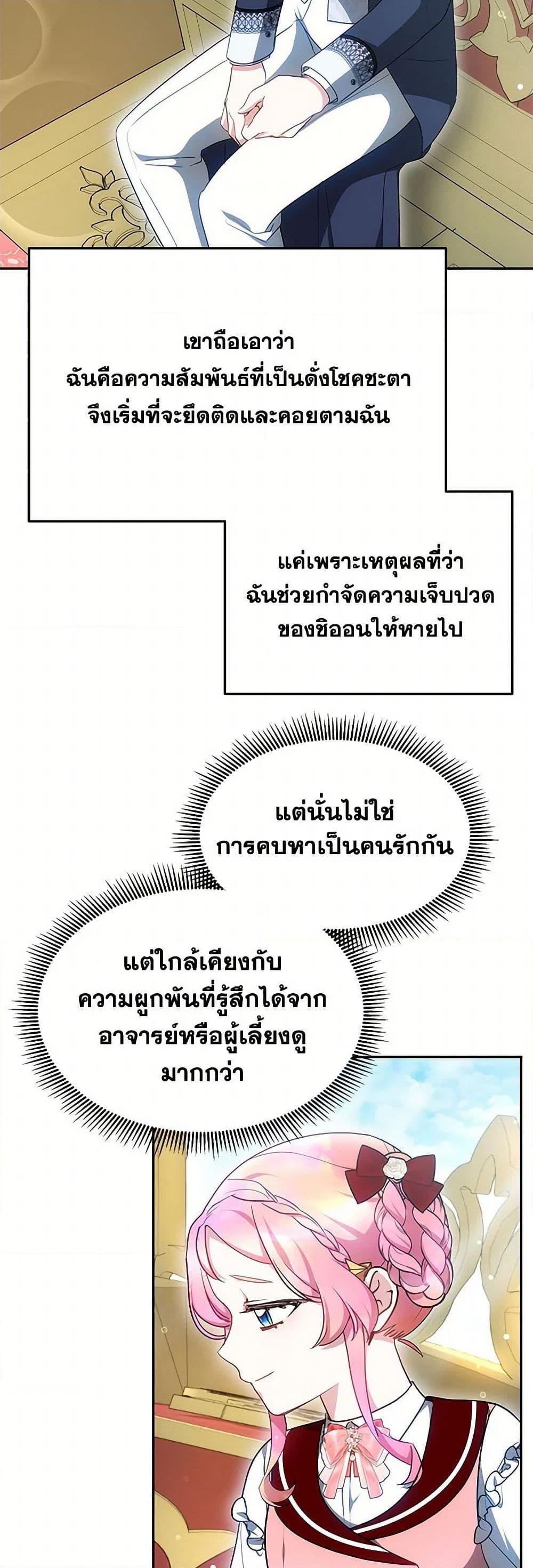 Manga-lc-com อ่านมังงะ อ่านการ์ตูน ออนไลน์ ฟรี Little Dragon Princess Tames the Crazies ตอนที่ 1 2 3 4 5 6 7 8 9 10 11 12 13 14 ฟรี ไม่มีโฆษณา Manga-lc - อ่าน มังงะ อ่าน การ์ตูน ออนไลน์ อ่านมังงะ ฟรี