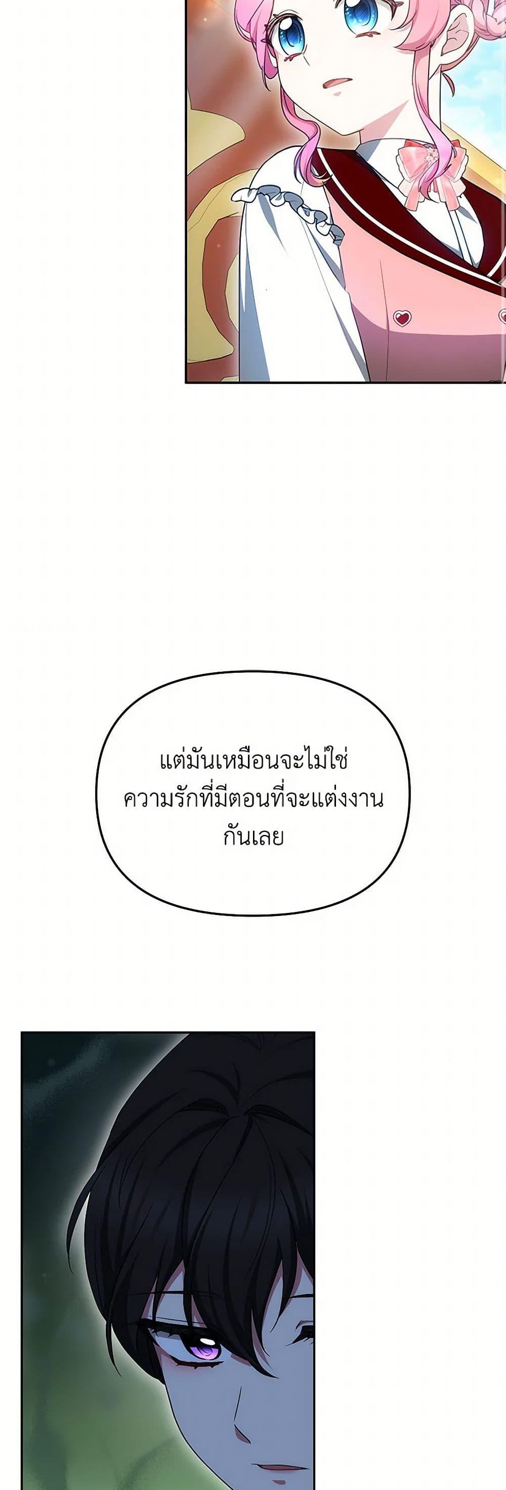 Manga-lc-com อ่านมังงะ อ่านการ์ตูน ออนไลน์ ฟรี Little Dragon Princess Tames the Crazies ตอนที่ 1 2 3 4 5 6 7 8 9 10 11 12 13 14 ฟรี ไม่มีโฆษณา Manga-lc - อ่าน มังงะ อ่าน การ์ตูน ออนไลน์ อ่านมังงะ ฟรี