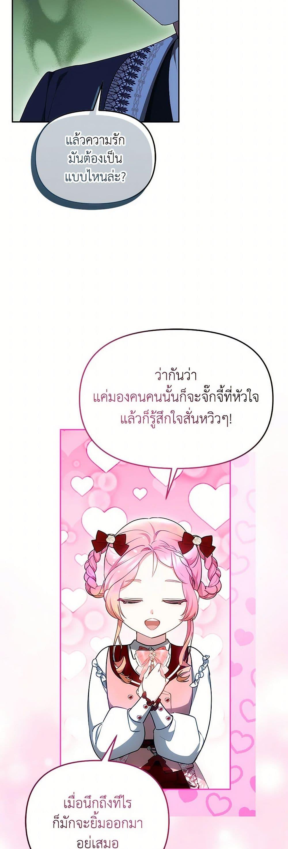 Manga-lc-com อ่านมังงะ อ่านการ์ตูน ออนไลน์ ฟรี Little Dragon Princess Tames the Crazies ตอนที่ 1 2 3 4 5 6 7 8 9 10 11 12 13 14 ฟรี ไม่มีโฆษณา Manga-lc - อ่าน มังงะ อ่าน การ์ตูน ออนไลน์ อ่านมังงะ ฟรี