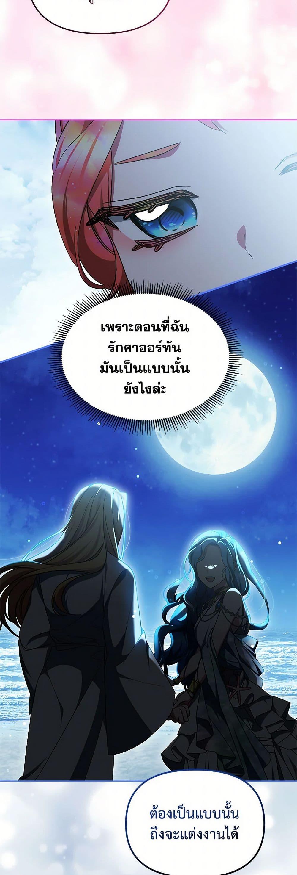 Manga-lc-com อ่านมังงะ อ่านการ์ตูน ออนไลน์ ฟรี Little Dragon Princess Tames the Crazies ตอนที่ 1 2 3 4 5 6 7 8 9 10 11 12 13 14 ฟรี ไม่มีโฆษณา Manga-lc - อ่าน มังงะ อ่าน การ์ตูน ออนไลน์ อ่านมังงะ ฟรี